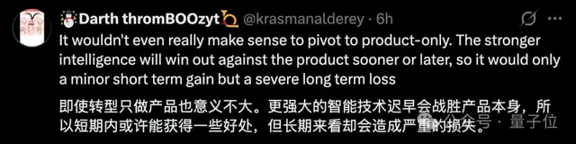 光顾赚钱不搞研究，OpenAI元老级高管现离职潮，Mark Chen紧急回应