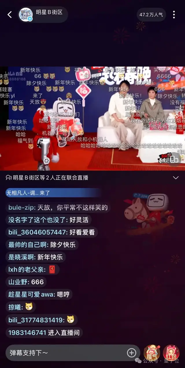 春晚之后,AI和机器人为啥都去了一个地方?