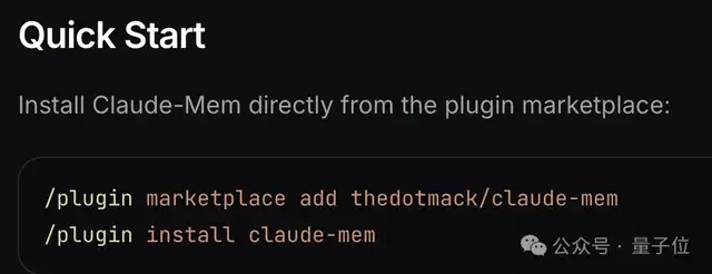AI编程节省95% token，工具调用上限狂飙20倍，开源记忆系统登顶GitHub热榜