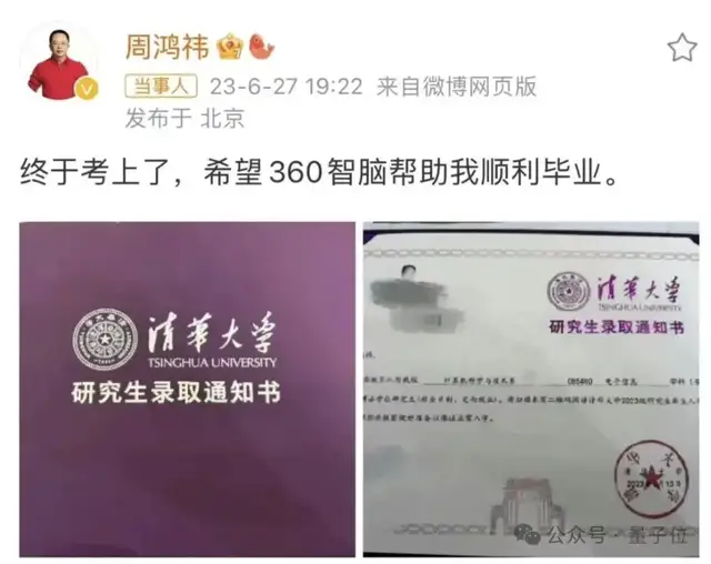 中国第一批没有论文的工科博士毕业了