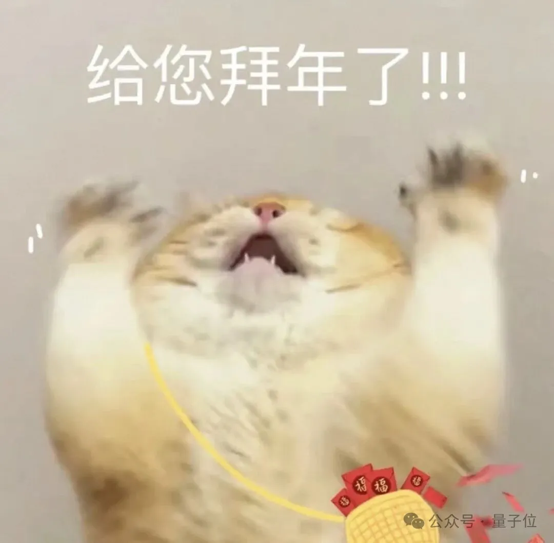 最强开源大模型除夕登场！397B参数千问3.5超越Gemini 3，百万Tokens低至8毛