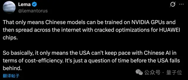 智谱GLM-5技术全公开！完全适配华为等国产芯片，美国网友酸了