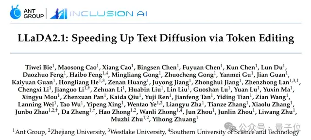 小众架构赢麻了！通过编辑功能让100B扩散模型飙出892 tokens/秒的速度！