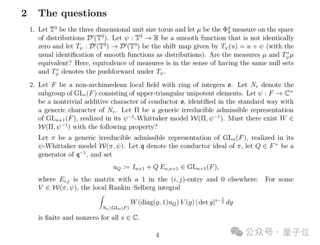 11位顶尖数学家发了篇没结果的论文，陶哲轩推荐都关注一下