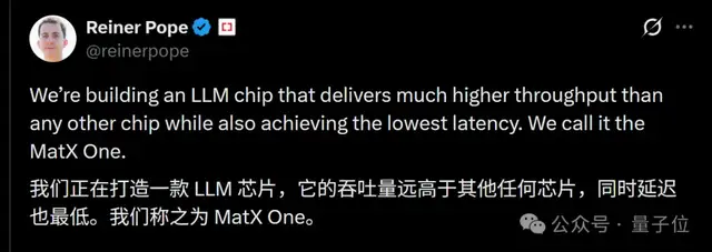 融资34亿！谷歌前TPU员工创业新型芯片，卡帕西也投了