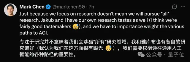 光顾赚钱不搞研究，OpenAI元老级高管现离职潮，Mark Chen紧急回应