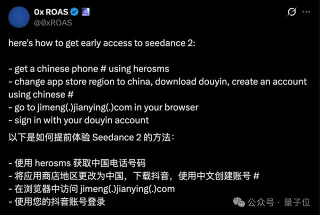 整整21个月，豆包大模型正式进入2.0时代！