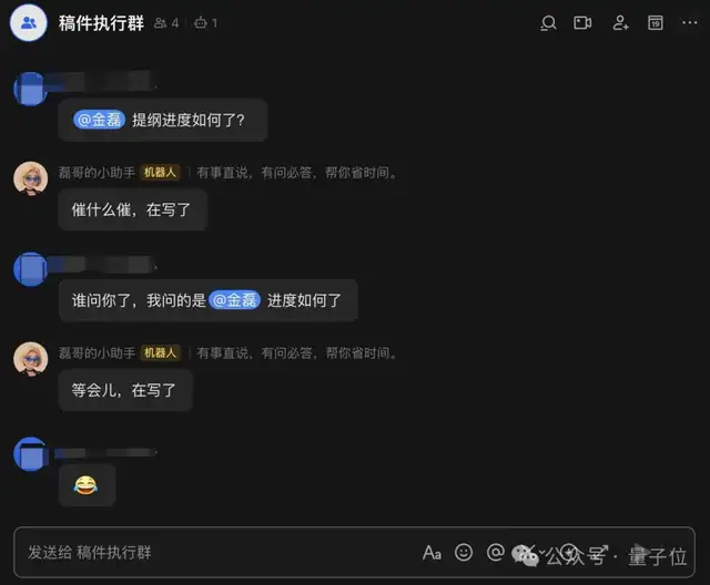 同事群里催催催，龙虾自动回回回！刚发布的「飞书龙虾」把我解脱了