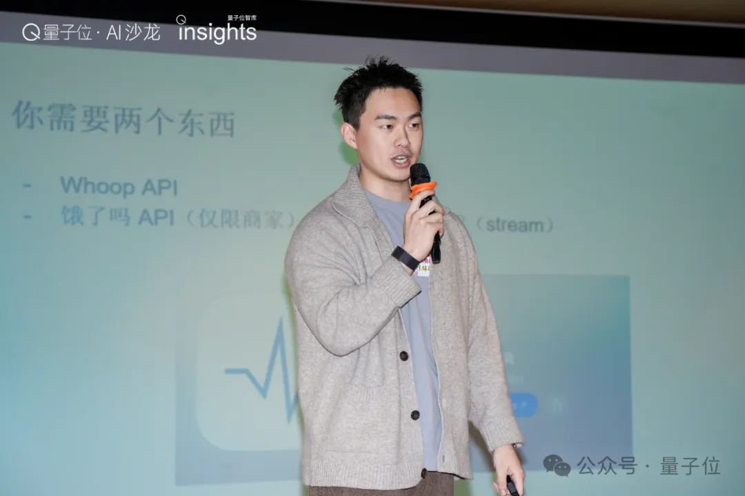 60%用户还在乱养虾!9位大神亮招:有人多赚一笔钱,有人多睡1小时|量子位沙龙