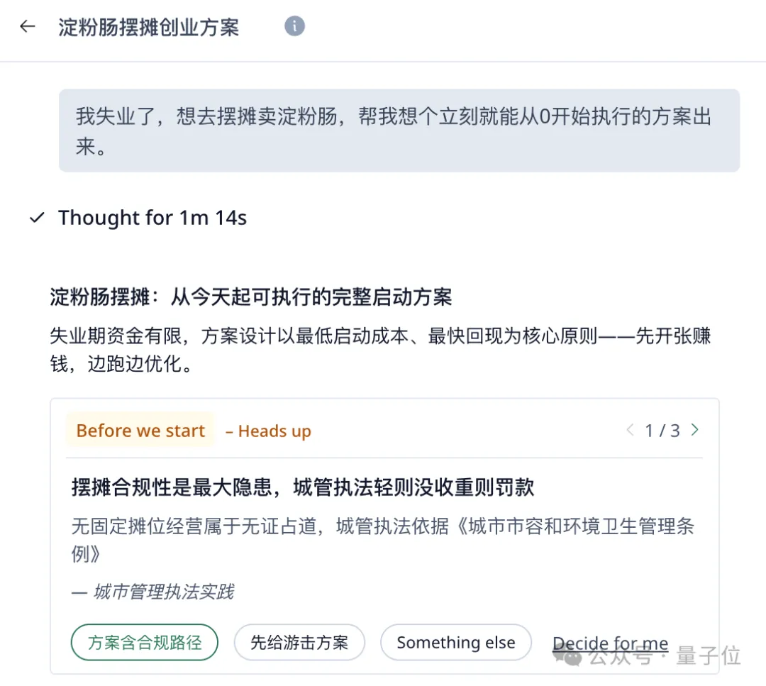 吃够了全自动的龙虾，我决定把AI的方向盘抢回来