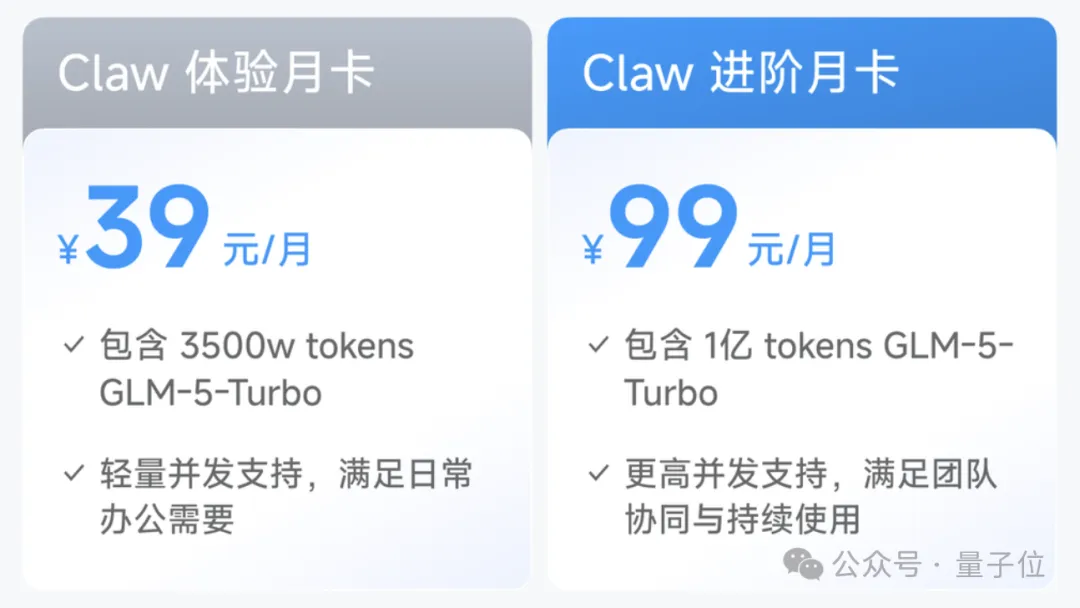 一手实测首个龙虾模型：长路径任务不失误，一人包揽全栈开发