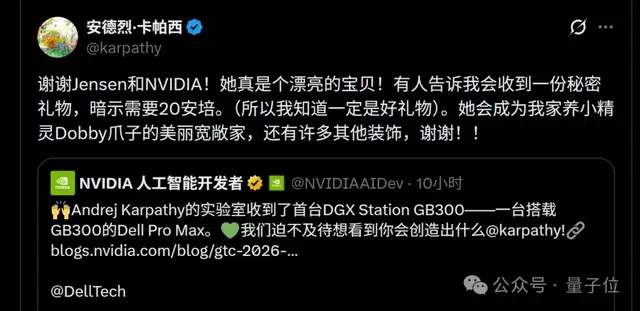 英伟达首台DGX GB300，老黄亲自登门送给他