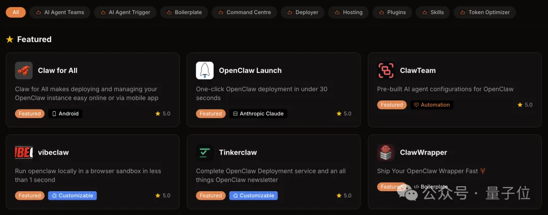 OpenClaw最佳工具榜来了!这6款龙虾最受欢迎