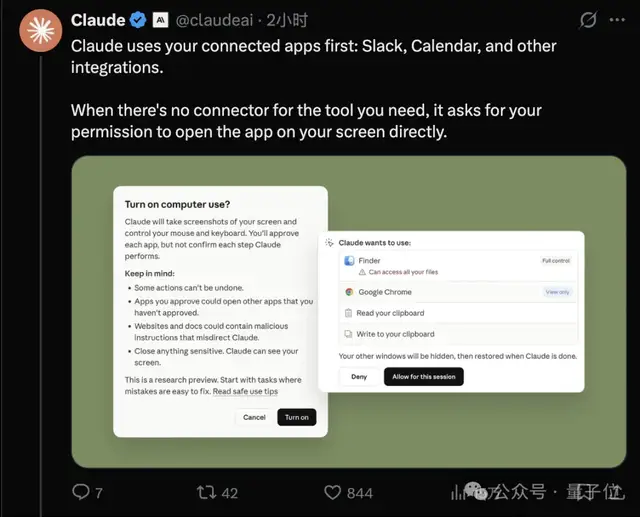 OpenClaw逼出Claude最强反击！GUI操控电脑和真人无差别，网友：这得花多少token？