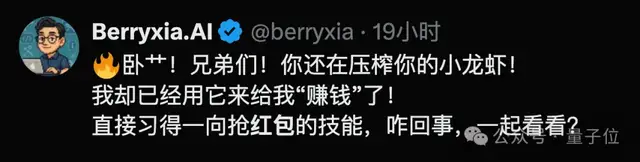 龙虾版支付宝来了！睡觉都在帮你抢红包