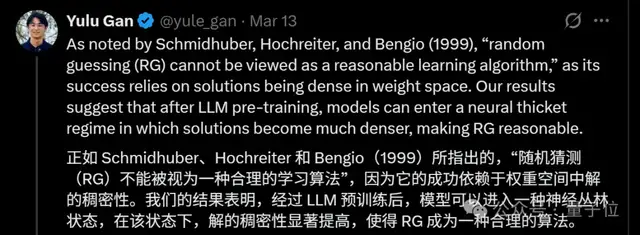 天下苦「调参」久矣！MIT师生推出全新RandOpt算法