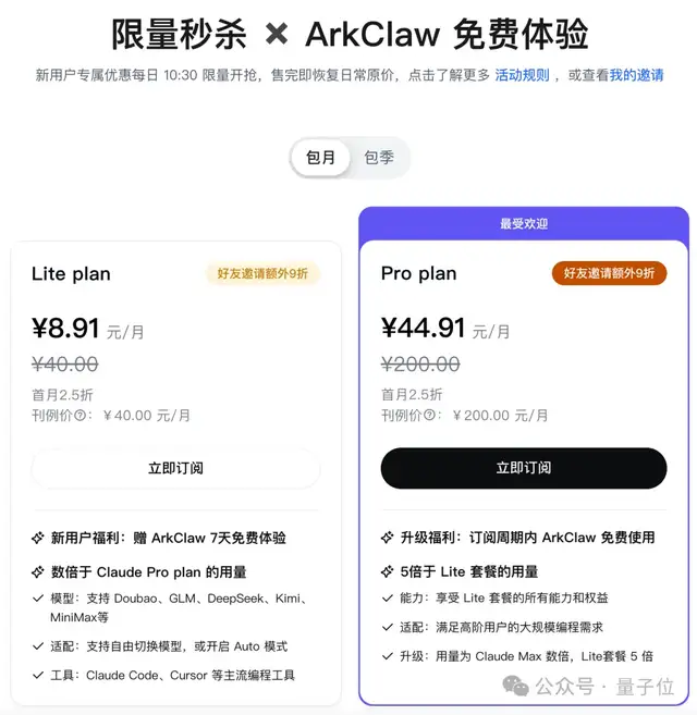 我用10块钱的「熟虾」，搞了个AI编辑部！