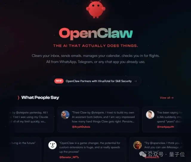 AI能代替人干活吗？B站联合6位UP主用OpenClaw直播做了次社会实验