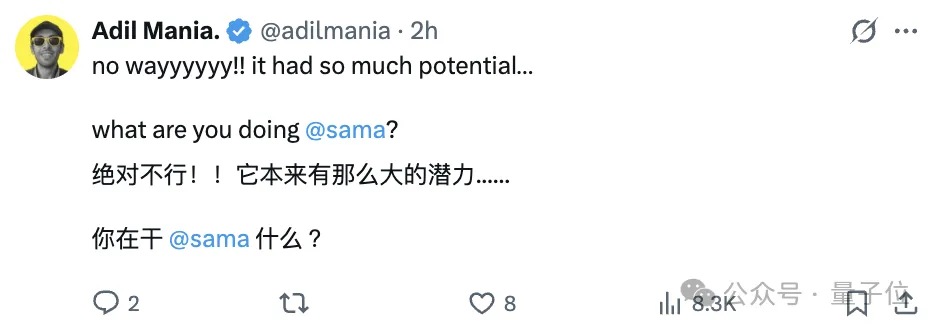 OpenAI关停Sora!25个月从封神到退场