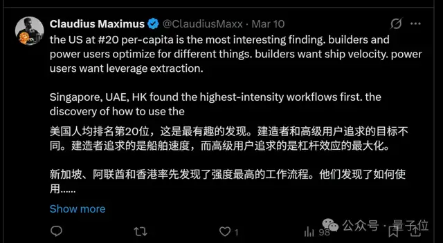 ChatGPT和Claude争了个寂寞!用户重叠仅11%,中国应用霸榜移动端