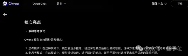 林俊旸离职后首次发声!复盘千问的弯路,指出AI的新路