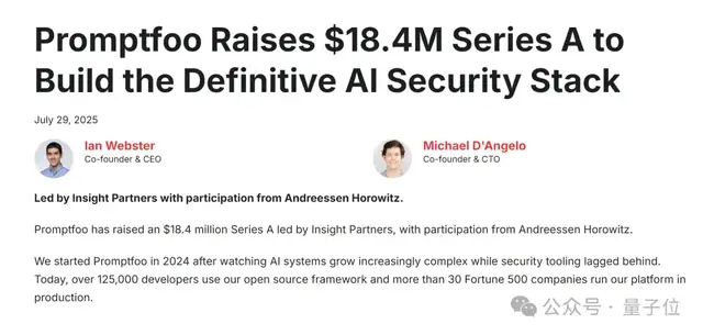 OpenAI为龙虾紧急收购了一家23人公司