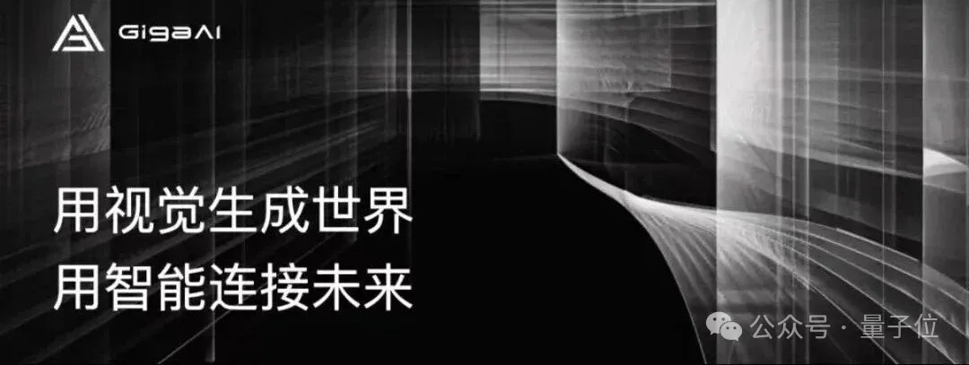 华为重金押注的世界模型公司，新融了10个亿！