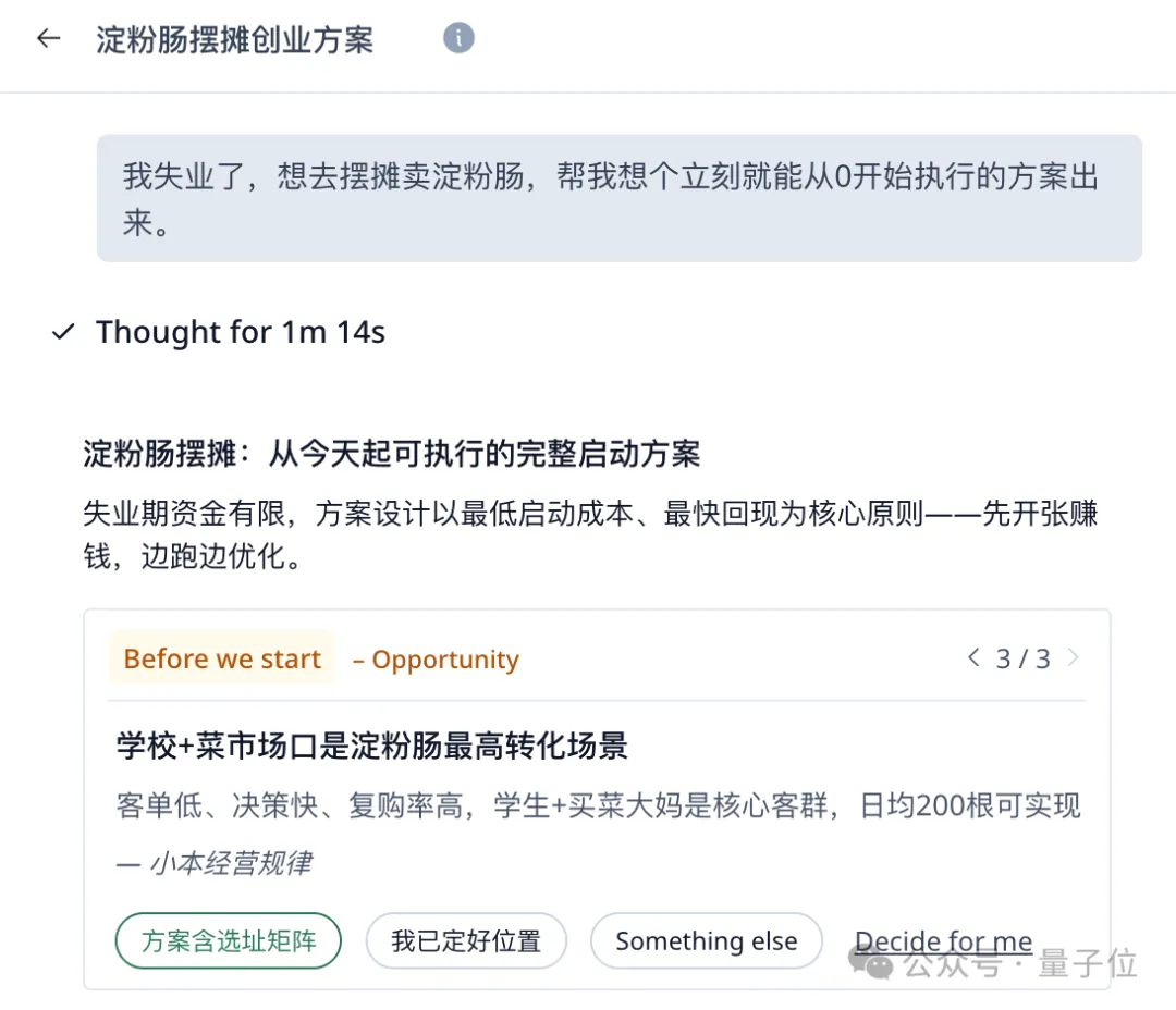 吃够了全自动的龙虾，我决定把AI的方向盘抢回来