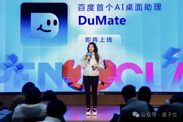 百度龙虾全家桶火速上桌!出手就是全球最大搜索skill