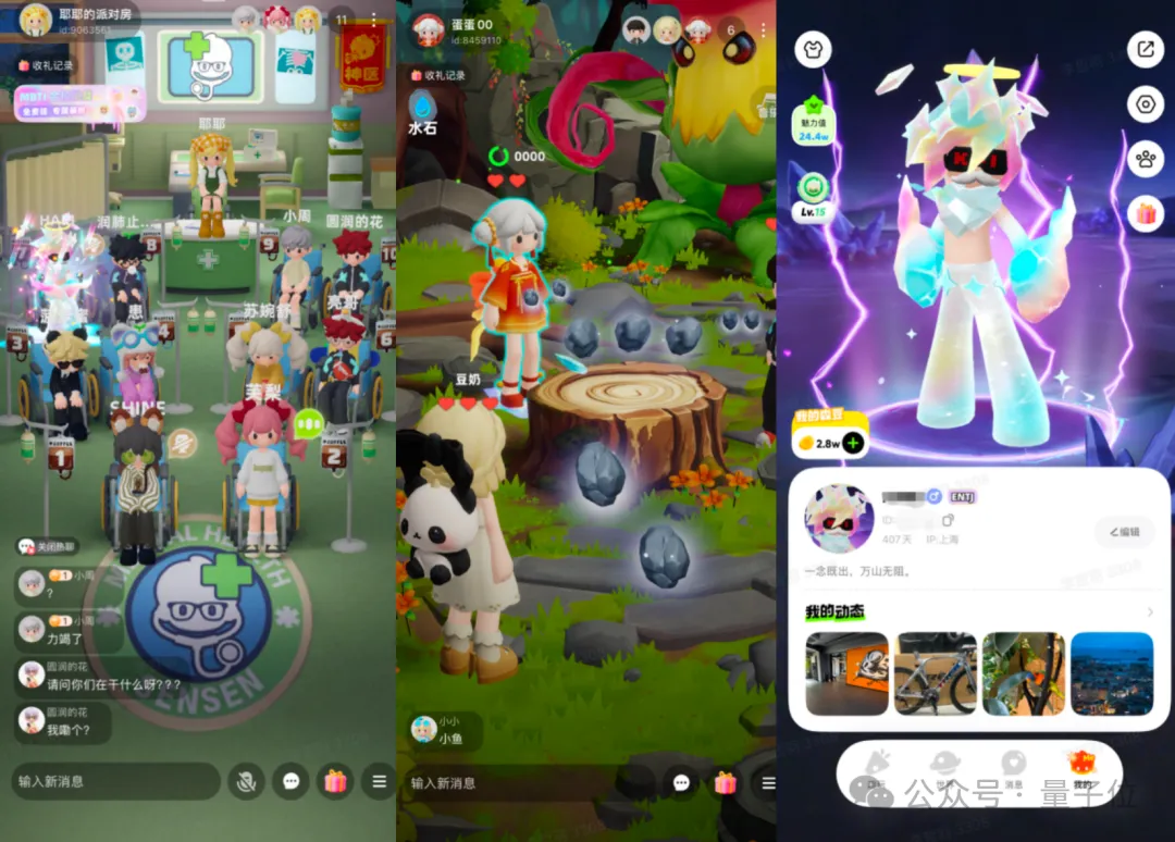 暴雪皮克斯老兵的AI社交实验:用声音匹配,MAU破260万,估值1.5亿美金