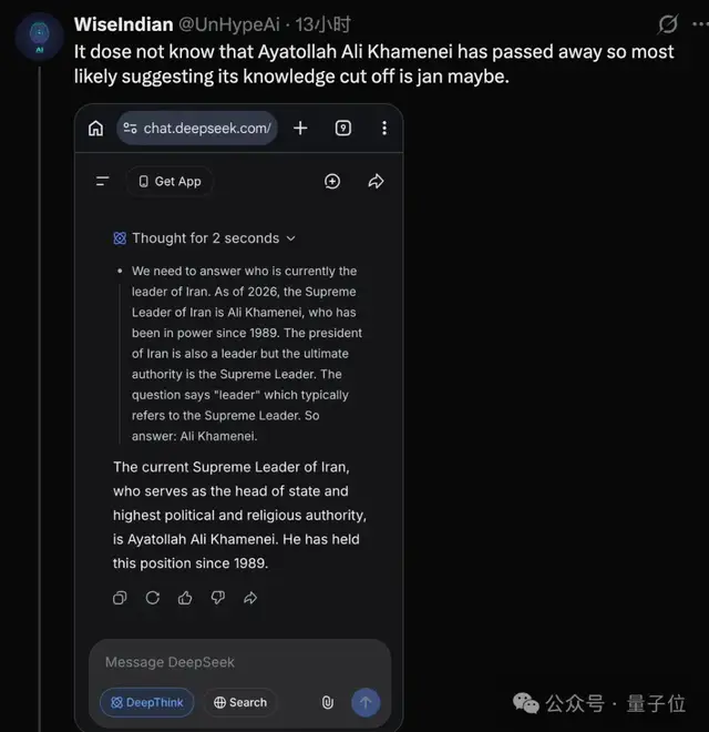 DeepSeek网页版大升级！随后宕机11小时崩上热搜，新模型真的来了