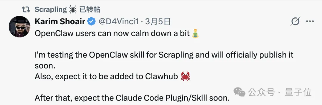 OpenClaw最强外挂出现:小龙虾抓不到数据有救了!