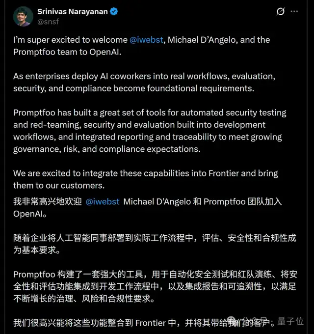 OpenAI为龙虾紧急收购了一家23人公司