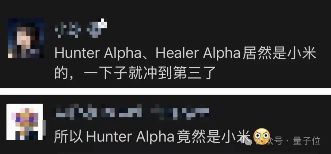 小米神操作！认领榜一神秘模型Hunter Alpha，龙虾之父都忍不住打听