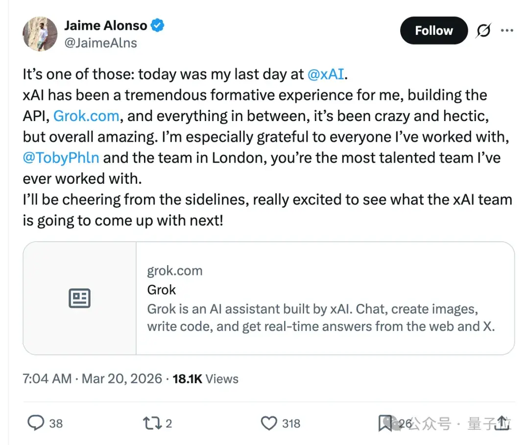 马斯克xAI联创11跑10!仅剩特斯拉嫡系独苗留守