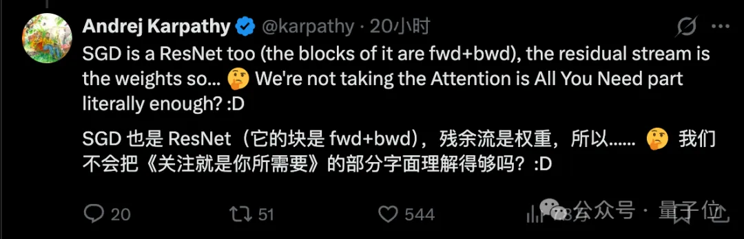 Kimi新架构让马斯克叹服！17岁高中生作者一战成名