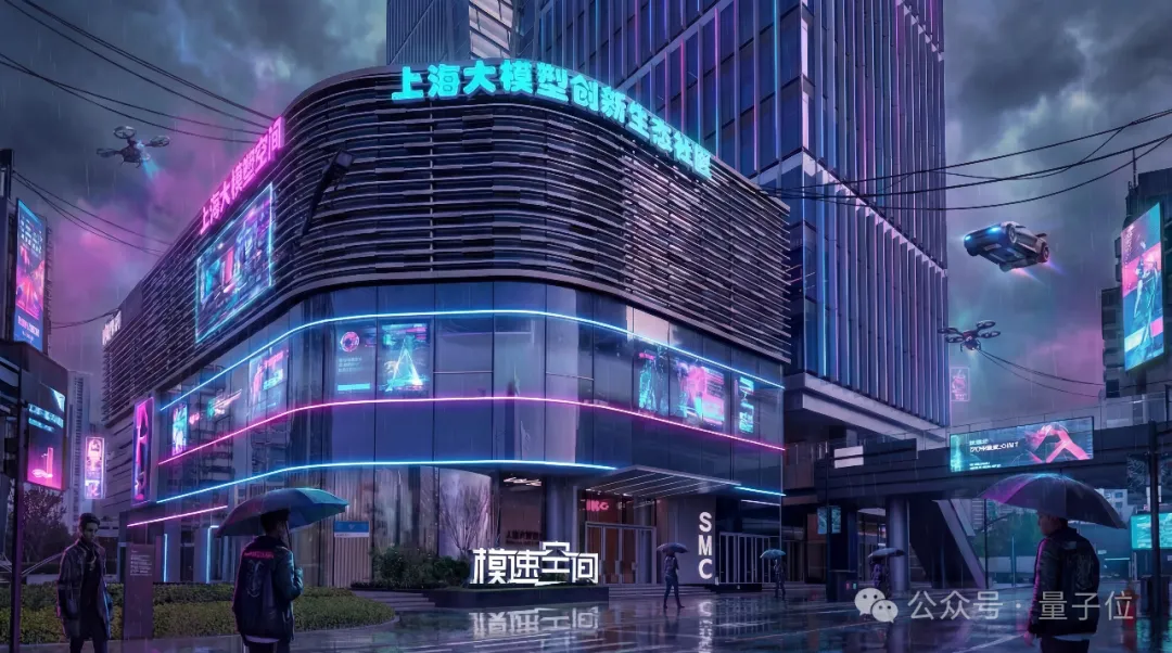 上海凭什么敢自封“开发者之城”？看完这场大会议程我悟了