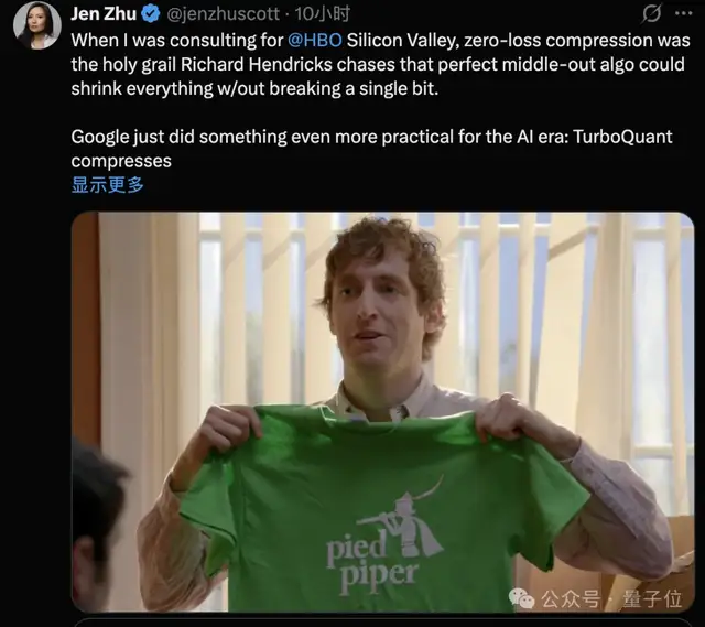 谷歌新论文把内存股价干崩了！KV cache压缩6倍，网友：硅谷成真了 profile-avatar