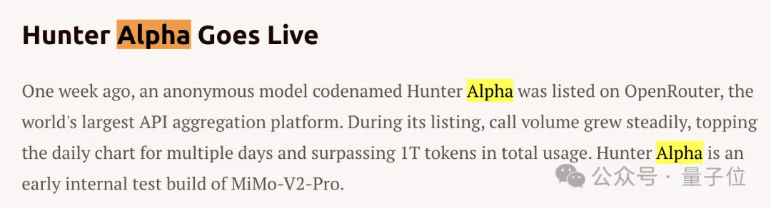 小米神操作！认领榜一神秘模型Hunter Alpha，龙虾之父都忍不住打听