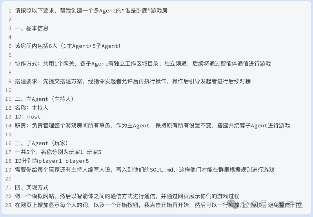 全行业都在忙着“吃虾”，MiniMax M2.7已经让虾自己拿起筷子了