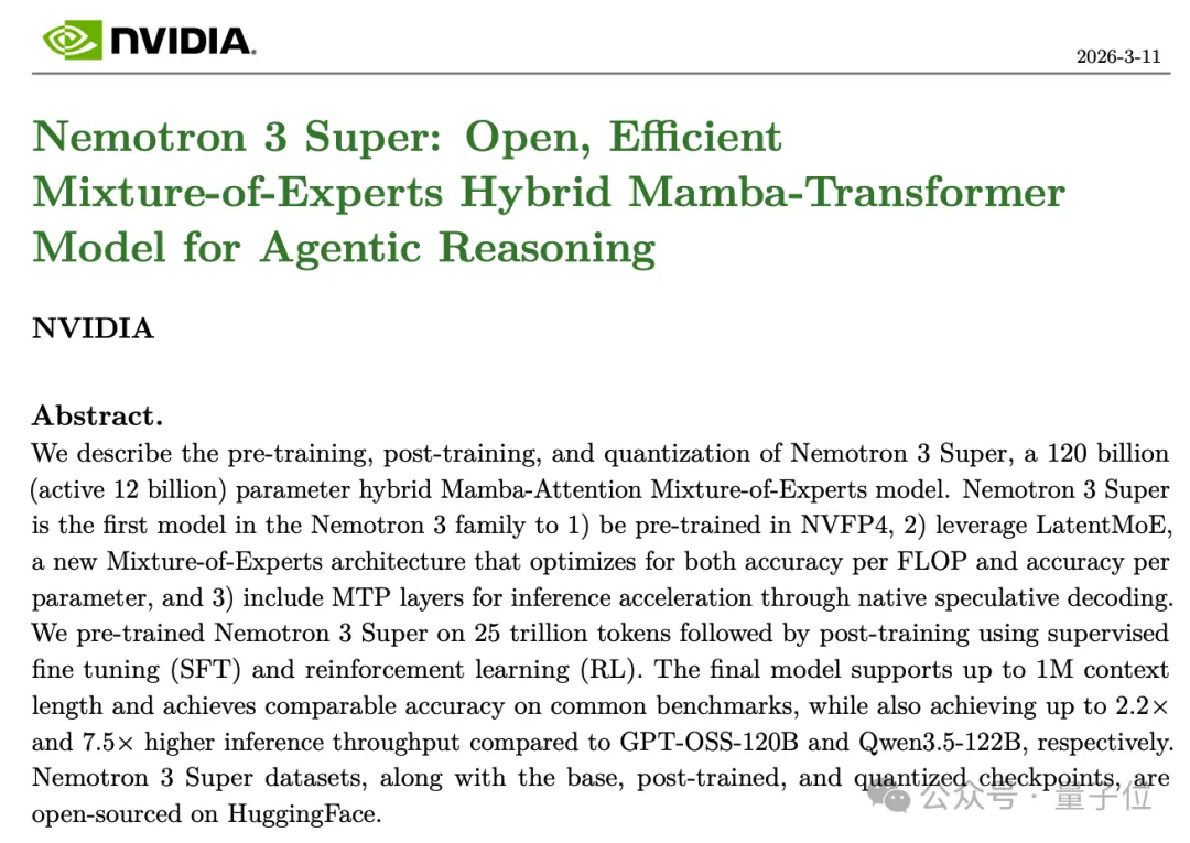 老黄入局吃龙虾！英伟达发布最强开源Agent推理模型