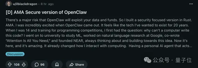 Transformer作者重造龙虾,Rust搓出钢铁版,告别OpenClaw裸奔