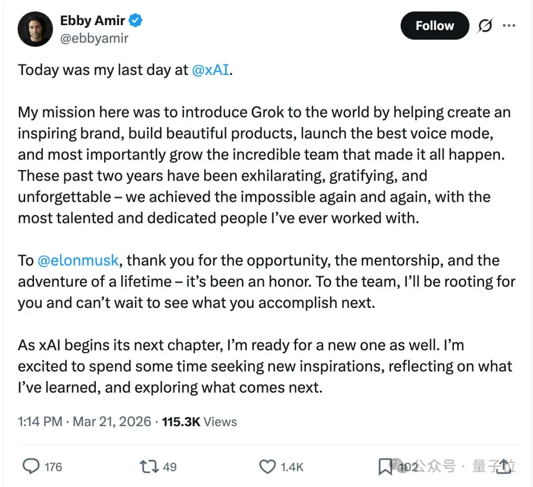 马斯克xAI联创11跑10!仅剩特斯拉嫡系独苗留守