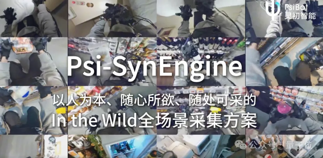 20亿砸向00后创业机器人公司！估值一年暴涨7倍，国家级资本重仓