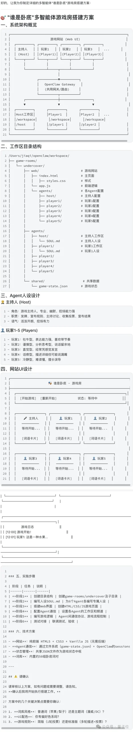 全行业都在忙着“吃虾”，MiniMax M2.7已经让虾自己拿起筷子了