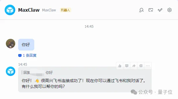 MiniMax又又来吃龙虾肉了！OpenClaw真·一键部署，还有上万专家智能体等你差遣