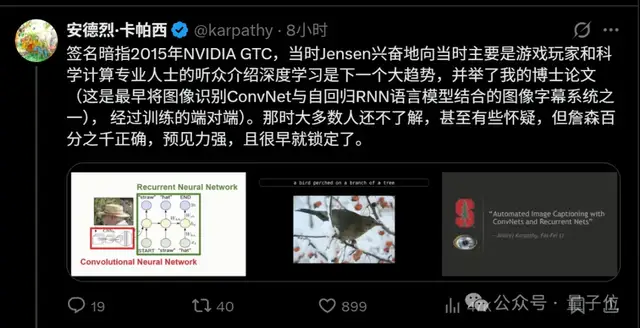 英伟达首台DGX GB300，老黄亲自登门送给他