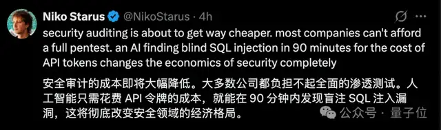 Claude 90分钟挖穿20年漏洞！5w星“安全”系统跌下神坛