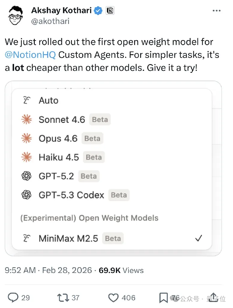 全球首份大模型业绩报!MiniMax预判2026三大超级PMF,AI平台公司启程了