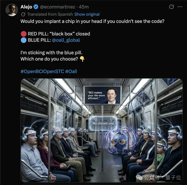 AI球球直播喊话全人类:开源脑机接口,开源科技文明